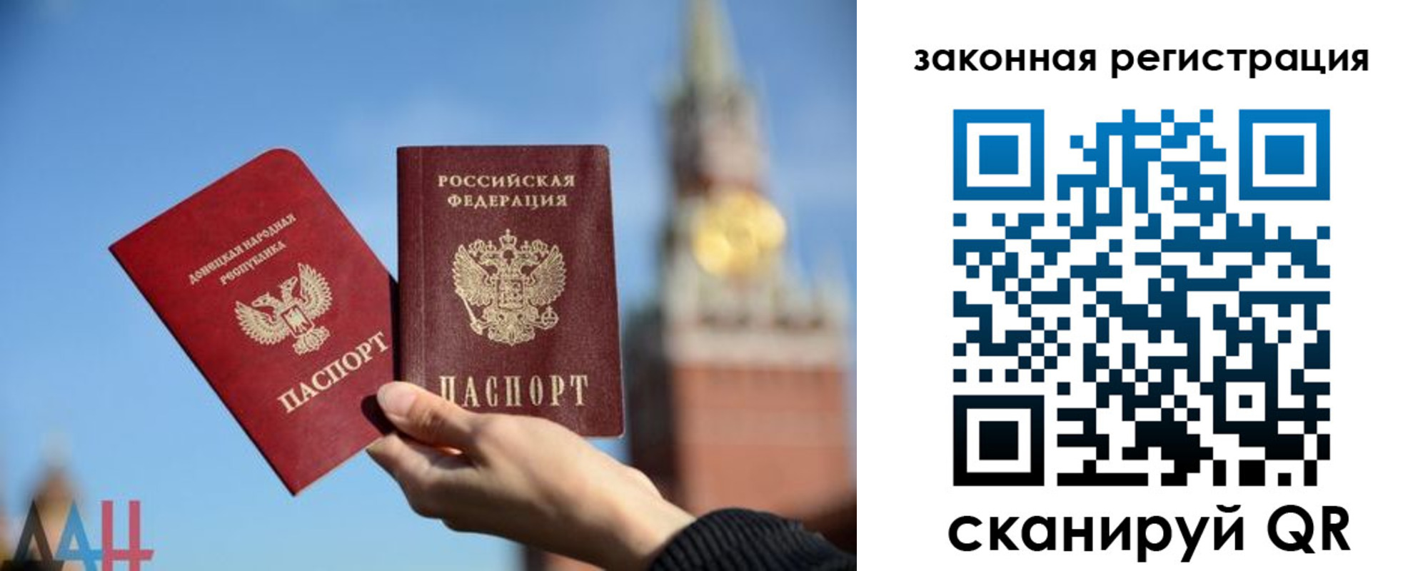 временная регистрация госуслуги в Ак-Довураке